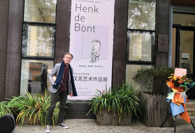 Henk de Bont expositie Beijing China